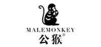 公猴/MALEMONKEY