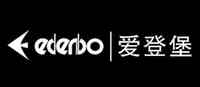 爱登堡edenbo